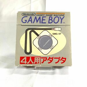 【新品未使用】 ゲームボーイ　４人用アダプター　DMG-07 任天堂