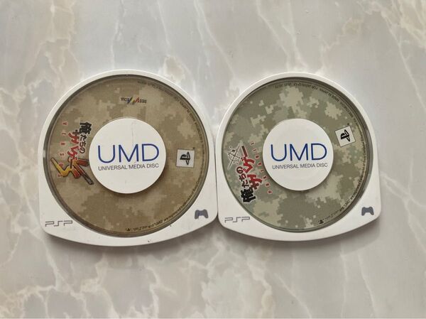 PSP ソフト 俺たちのサバゲー2本セット
