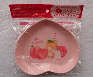 ★非売品 新品 KIRIN キリン もも型 バンブー ファイバープレート 午後の紅茶 オリジナル ①