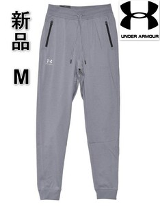 [新品] アンダーアーマー UAスポーツスタイル トリコット ジョガー パンツ メンズ UNDER ARMOUR 1290261 　M グレー 