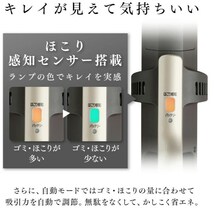 [新品] アイリスオーヤマ 掃除機 コードレス おまけ[紙パック25枚付！]_画像7