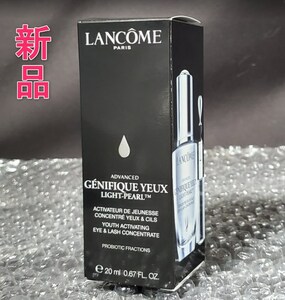 [ новый товар ] Lancome LANCOMEjenifik advanced a Ise Ram свет жемчуг 20mL I крем 