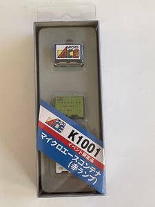 K1001 マイクロエースコンテナ（赤ランプ ) JAM 限定品