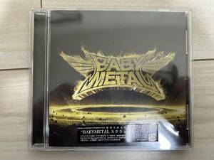 BABYMETAL　METAL RESISTANCE 通常版　初回生産分特典スクラッチ（はずれ）入り