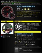 日本製ステッピングモーター オートゲージ