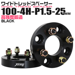 スペーサー ワイドトレッドスペーサー Durax 25mm PCD100 4穴 P1.5 自動車用 ホイールスペーサー