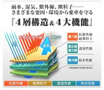 【先着3名様限定】カーカバー ボディーカバー Sサイズ ベルト付き 車体カバー 傷つかない 裏起毛不織布 ワンタッチベルト 収納袋付 新品_画像7