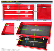 ツールボックス 工具箱 工具ボックス 引き出し 多段 スチール製 パーツ ドライバー 収納 中敷き入 上部1段 引き出し2段 WEIMALL 新品_画像7