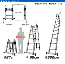 伸縮はしご アルミはしご 伸縮 はしご ラダー 最長3.8m 380cm 安全装置付き 二つ折り コンパクト 高所 作業 スーパーラダー 掃除 洗車_画像9