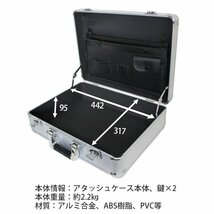 【数量限定セール】アタッシュケース アルミ A3 A4 B5 軽量 アルミアタッシュケース スーツケース アタッシュ ケース メンズ 新品 未使用_画像8