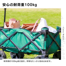 キャリーワゴン キャリーカート 折りたたみ 耐荷重100kg 極太タイヤ アウトドア ワゴン カート 頑丈 軽量 道具入れ mermont 新品 未使用_画像8