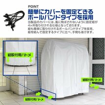 【数量限定セール】タイヤラックカバー タイヤ収納 スタッドレス タイヤ交換 8本用 収納 保管 軽自動車用 大型自動車用 タイヤカバー 新品_画像5