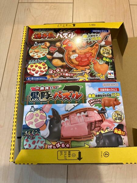 新品　未使用品　黒豚パズル　焼き鳥パズルセット