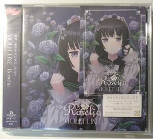 中古CD Roselia「VIOLET LINE」白金燐子Ver シリアル無し バンドリBanG Dream