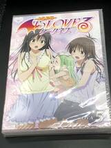 「To LOVEる-とらぶる-ダークネス」12巻＜アニメDVD付予約限定版＞ DVD未開封 戸松遥/豊崎愛生/福圓美里/花澤香菜/名塚佳織/伊藤かな恵 _画像2