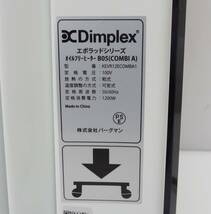 CP1619tc 美品 Dimplex オイルフリーヒーター B05(COMBI A) エボラッド KEVR12ECOMBA1 _画像8