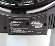 P1600a HIKOKI ハイコーキ コードレスファン UF18DSAL 14.4V 18V 扇風機 本体のみ 現状渡し_画像5