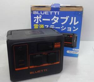 CP1641ta BLUETTI 小型ポータブル電源 AC60P 防水・防じんモデル 504Wh