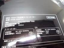 １円～セール CN7147t 未使用 クイジナート 10カップ全自動コーヒーメーカー DGB-450PCJ 23年製_画像3