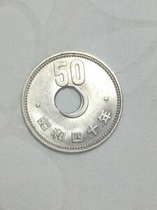  error coin 50 jpy sphere hole gap old coin Japan Bank Showa era 40 year 