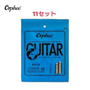 Orphee エレキギター弦 09-42 11セットの画像1