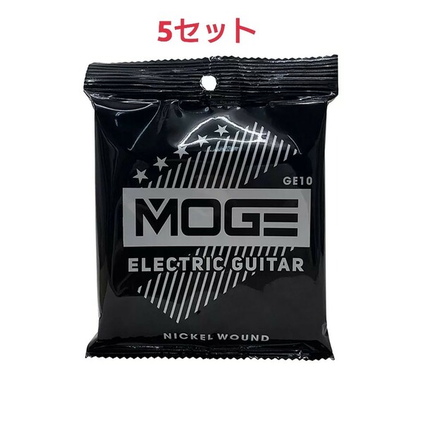 MOGE エレキギター防錆コーティング弦 10-46 5セット