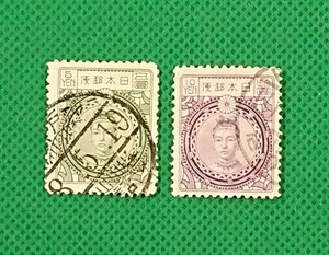 神功皇后/5円/10円/新高額普通切手/1924年/新大正毛紙/消印切手コレクション/LH/美品/記念切手/使用済切手/No.691