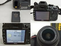 [B8B-61-024-1] Nikon ニコン D3200 デジタル一眼レフカメラ 動作確認済 中古_画像5