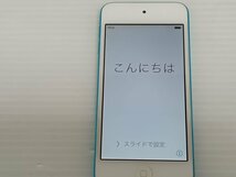 [B8B-61-047-1] Apple アップル iPod touch MGG32J/A 第5世代 16GB ブルー 動作確認済み 本体のみ 中古_画像7