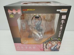 [B5A-512-185-1] グッドスマイルカンパニー 化物語 八九寺真宵 1/8スケール フィギュア 開封済 中古