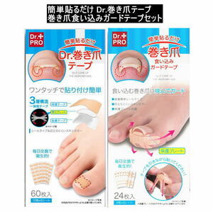 [ immediate payment ] easy stick only Dr. to coil nail tape & to coil nail meal . included guard tape set sun family easy stick only to coil nail measures foot care 