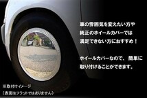 【即納】バラ1枚 スーパーキャルホイールカバー 12インチ BX-450 車 ホイル ホイール 1枚 ホイールキャップ バラ売り_画像2