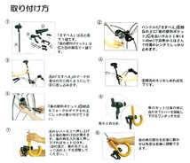 【即納】さすべえ PART-3 ブラック 電動自転車・一般自転車共用 傘ホルダー 傘スタンド 傘収納ポケット付 黒 SASUBE 傘固定器具 晴雨_画像4