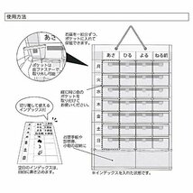 【即納】入れやすくて出しやすい お薬カレンダー コジット 服薬管理 介護 飲み忘れ防止 ウォールポケット 壁掛け サプリ_画像7