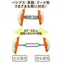 在庫あり 靴幅ひろげ～る 滑り止め付 2個組 くつ 靴 シューズ サイズ合わせ 幅伸ばし 外反母趾 靴幅 ズレない 滑り止め_画像4