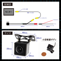 CCDバックカメラ & RCA変換ケーブル セット MDV-D304W ナビ用 高画質 防水 広角 170度 CA-C100 ケンウッド KENWOOD 映像出力_画像5