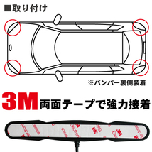 防水アンテナ フィルムレス イクリプス 用 AVN770HD 車外取り付け バンパー 裏設置 フロントガラス 車 アンテナケーブル コード_画像3