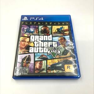 ※ 送料無料! PS4 Grand Theft Auto Ⅴ グランドセフトオート5 プレミアムエディション 