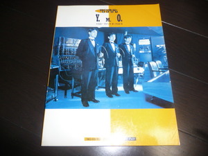 YMO/ Complete the best lito- music 