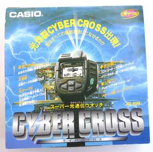 CASIO カシオ スーパー光通信ウォッチ　CYBER CROSS サイバークロス　JG-100