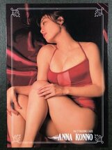 今野 杏南　Vol.３　RG68　水着 サード グラビア アイドル トレカ トレーディングカード_画像2