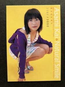 甲斐麻美　さくら堂 2005　シリアルナンバーカード　2391/3000　グラビア　アイドル　トレカ　トレーディングカード