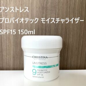 クリスティーナ アンストレス プロバイオテック モイスチャライザー SPF15