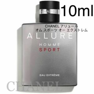 CHANELシャネル アリュール オム スポーツ 10ml EDT シャネル　香水