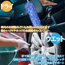 ブルー 洗車モップ 洗車ブラシ 車用品 カー用品 洗車用品 洗車道具 洗車グッズ 洗車 マイクロファイバー 極細繊維 ほこり 車内_画像2