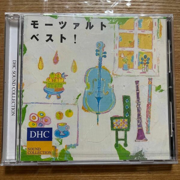 DHCサウンドコレクション　モーツァルトベスト！ CD
