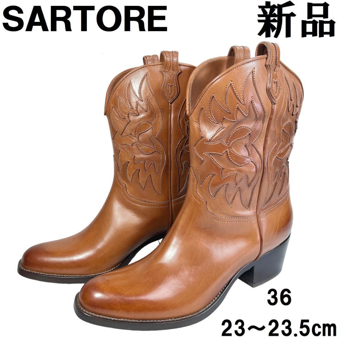 Yahoo!オークション -「サルトル 36 新品」の落札相場・落札価格 Yahoo!オークション -「サルトル 36 新品」の落札相場・落札価格