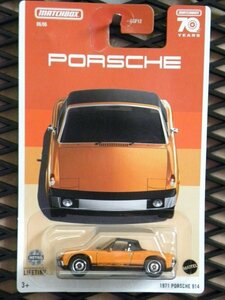 ☆即決☆☆MB 1971 ポルシェ 914 PORSCHE 914 マッチボックス70周年記念モデル　