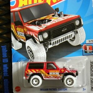 即決☆☆NISSAN PATROL CUSTOM HW FIRST RESPONSE 日産 パトロール カスタム ホットウィール Hot Wheelsの画像1