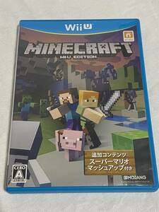 WiiU マインクラフト マイクラ